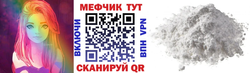 Наркошоп купить A PVP  Меф мяу мяу  Cocaine  Гашиш  Марихуана  Покров