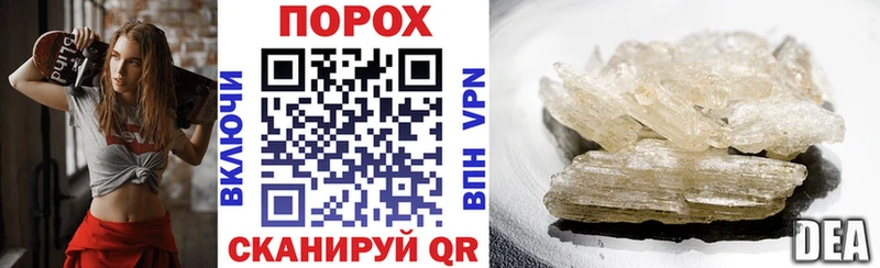 Купить закладки  Покров  Amphetamine 97% 