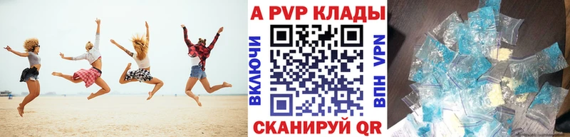 Купить закладки  Покров  Alfa_PVP мука 