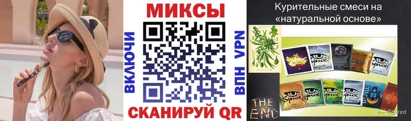 Бутират бутик Покров