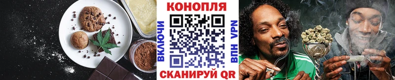 Печенье с ТГК конопля  Купить где  Покров 