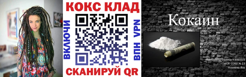 Купить закладки  Покров  COCAIN Боливия 