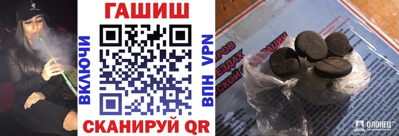 Купить  Покров  ГАШ гарик 