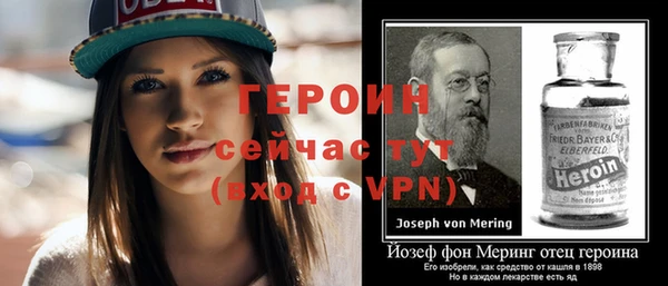 спайс Ельня