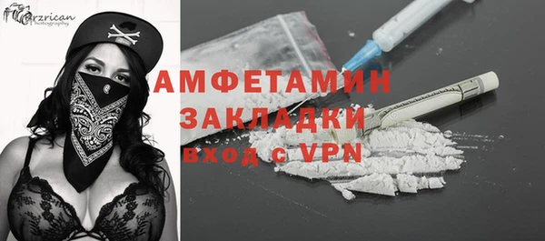 метадон Елизово