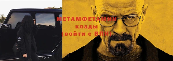 метадон Елизово