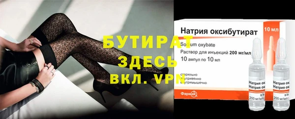 не бодяженный Елабуга