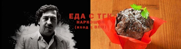 метадон Елизово