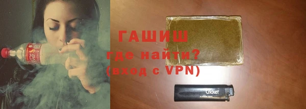 спайс Ельня