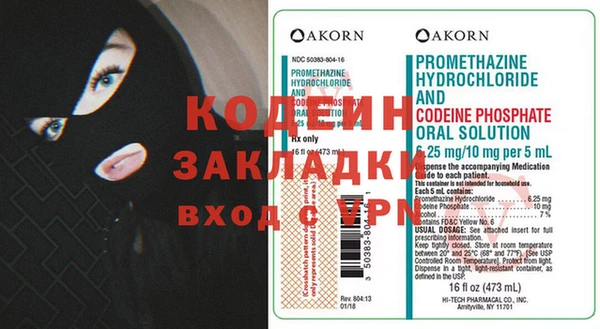 не бодяженный Елабуга