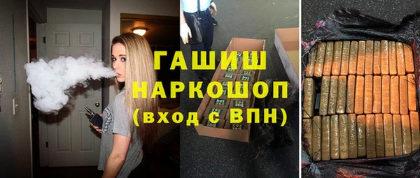 спайс Ельня