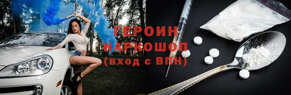 метадон Елизово