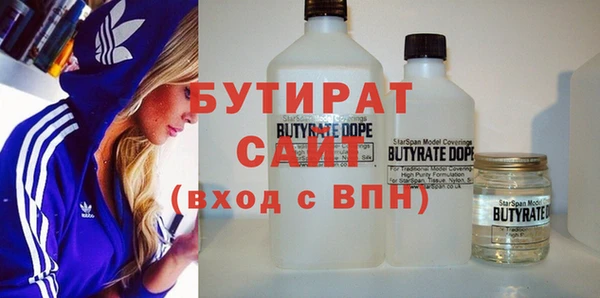 не бодяженный Елабуга