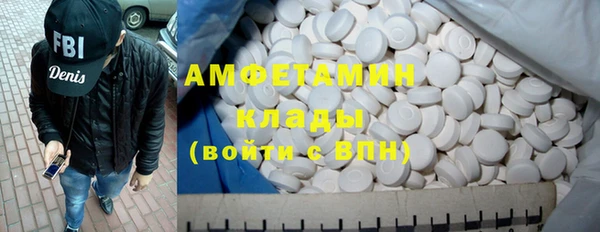 спайс Ельня