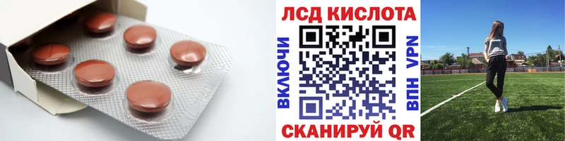 LSD-25 экстази ecstasy  Купить  Покров 