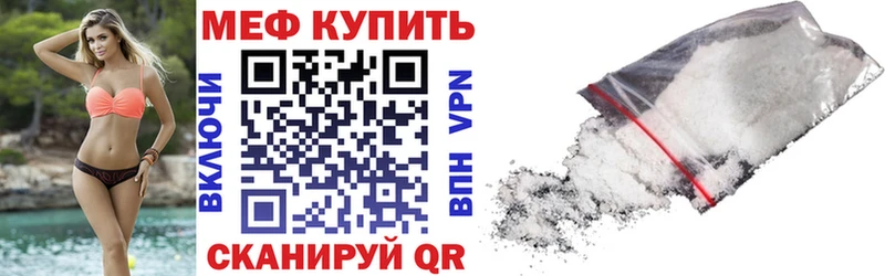 МЯУ-МЯУ мяу мяу  Купить где  Покров 