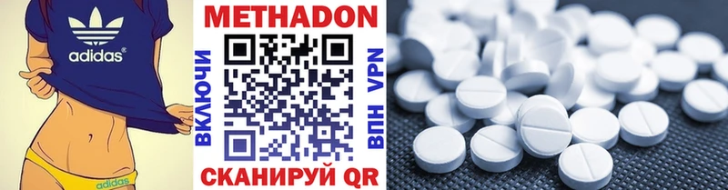 МЕТАДОН белоснежный  Купить  Покров 