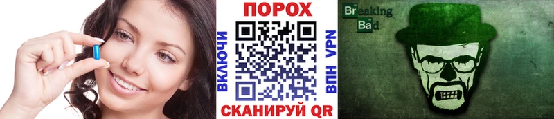 Купить  Покров  Первитин пудра 