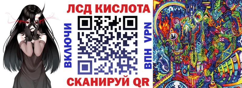 Купить  Покров  Наркотические марки 1,5мг 