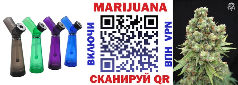 Купить  Покров  Канабис White Widow 